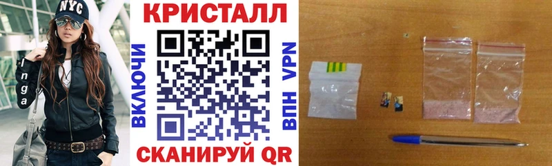 АМФЕТАМИН Premium Шадринск