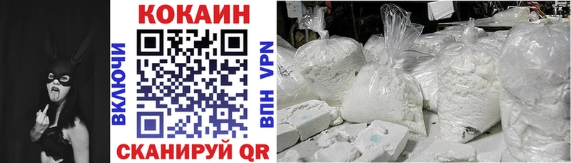 Cocaine Колумбийский  даркнет сайт  KRAKEN ссылки  Шадринск 