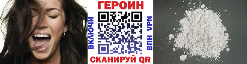 Героин гречка  ссылка на мегу вход  Шадринск 