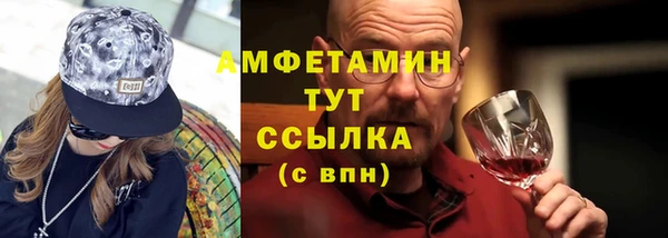 каннабис Белокуриха