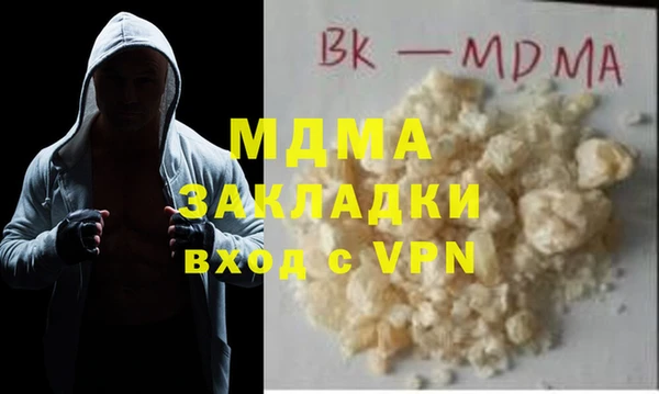 соль ск Беломорск