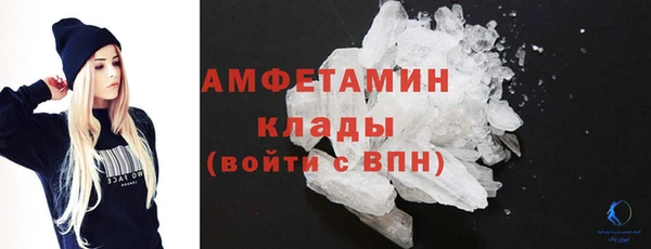 соль ск Беломорск