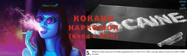 соль ск Беломорск