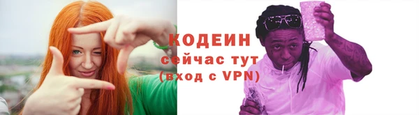 соль ск Беломорск