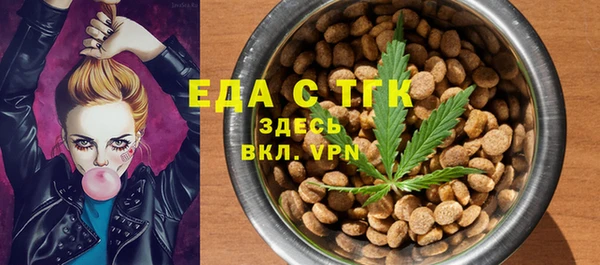 соль ск Беломорск