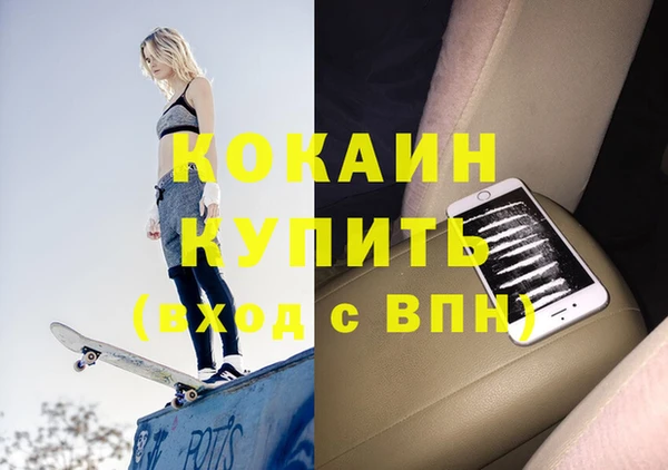 соль ск Беломорск