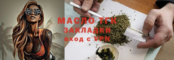 каннабис Белокуриха