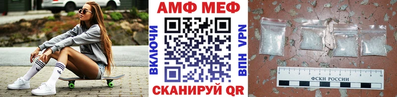 МЕТАМФЕТАМИН витя купить закладку hydra tor Шадринск