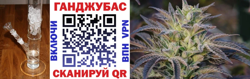 Шишки марихуана конопля  Шадринск 